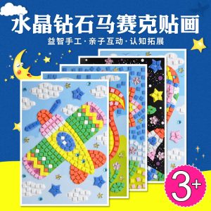 Children Eva Mosaic Stickers Toys With Crystal Cartoon Animal Diy Handmade Puzzle Dinosaur Astronaut Sticker Educational Toys 1